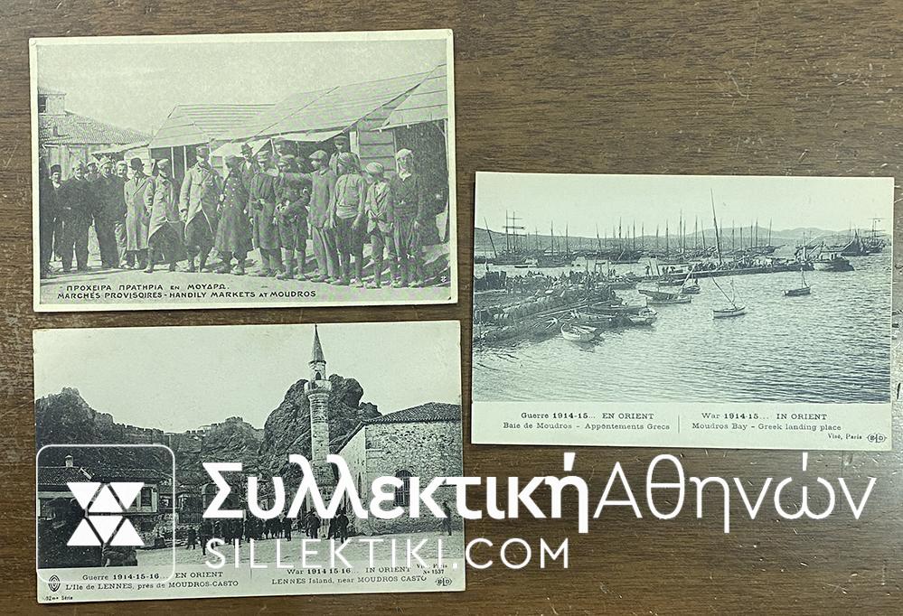 MOUDROS LEMNOS 3 PC