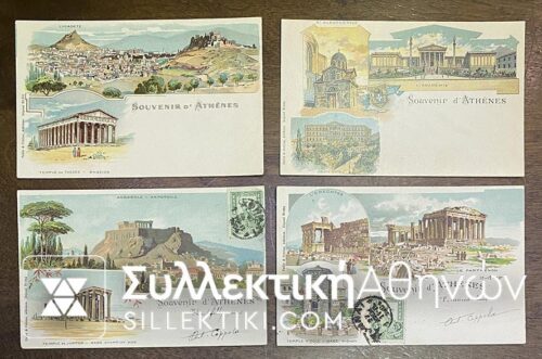 ATHENS 4 PC