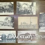 7 Old PC Salonica