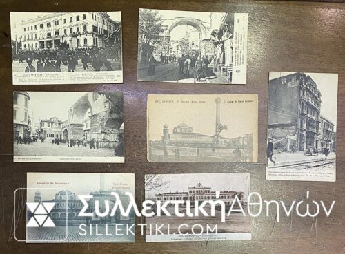 7 Old PC Salonica