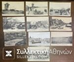 10 PC Salonica