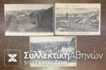 3 PC Salonica