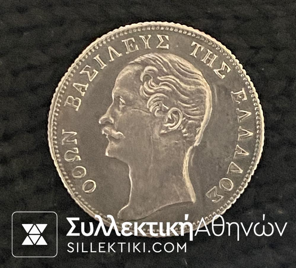 1 Drachma 1851 XF/AU