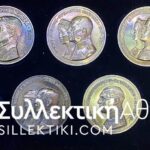 KINGS OF GREECE Set of 7 silver Medals