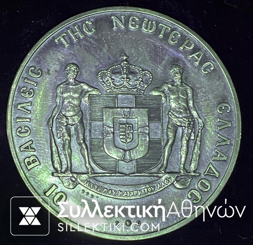 ΟΙ ΒΑΣΙΛΕΙΣ ΤΗΣ ΝΕΩΤΕΡΑΣ ΕΛΛΑΔΟΣ Πολυτελής ξύλινη κασετίνα με 7 ασημένια μετάλλια με το πιστοποιητικό της