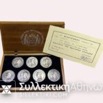 KINGS OF GREECE Set of 7 silver Medals