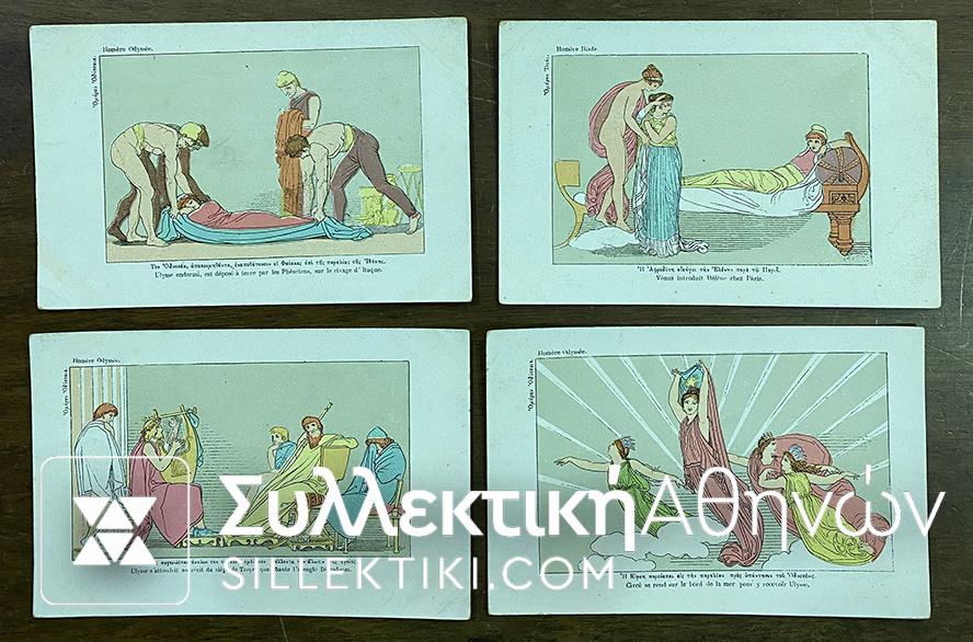 Συλλογή με 12 Κάρτες με όμορφη εικονογράφηση από σκηνές της Ελληνικής μυθολογίας