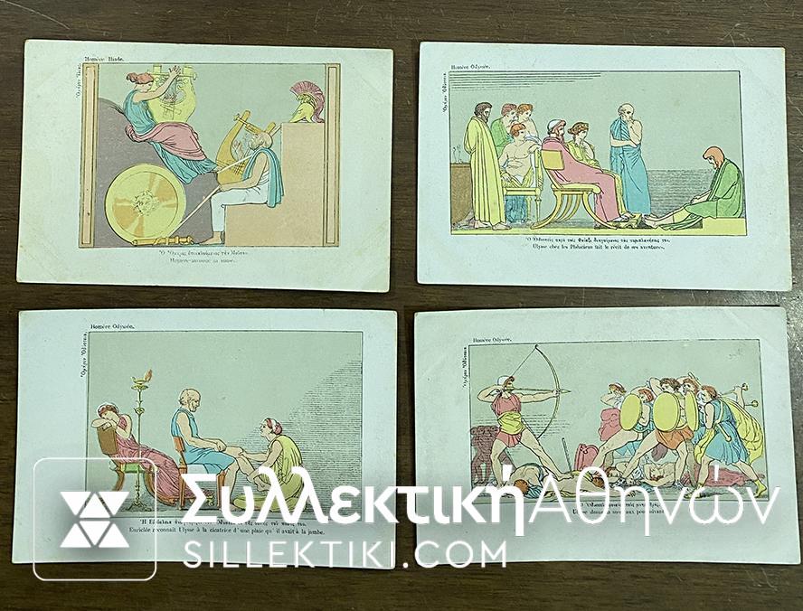 Συλλογή με 12 Κάρτες με όμορφη εικονογράφηση από σκηνές της Ελληνικής μυθολογίας