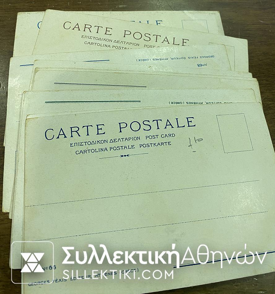 Συλλογή με 12 Κάρτες με όμορφη εικονογράφηση από σκηνές της Ελληνικής μυθολογίας