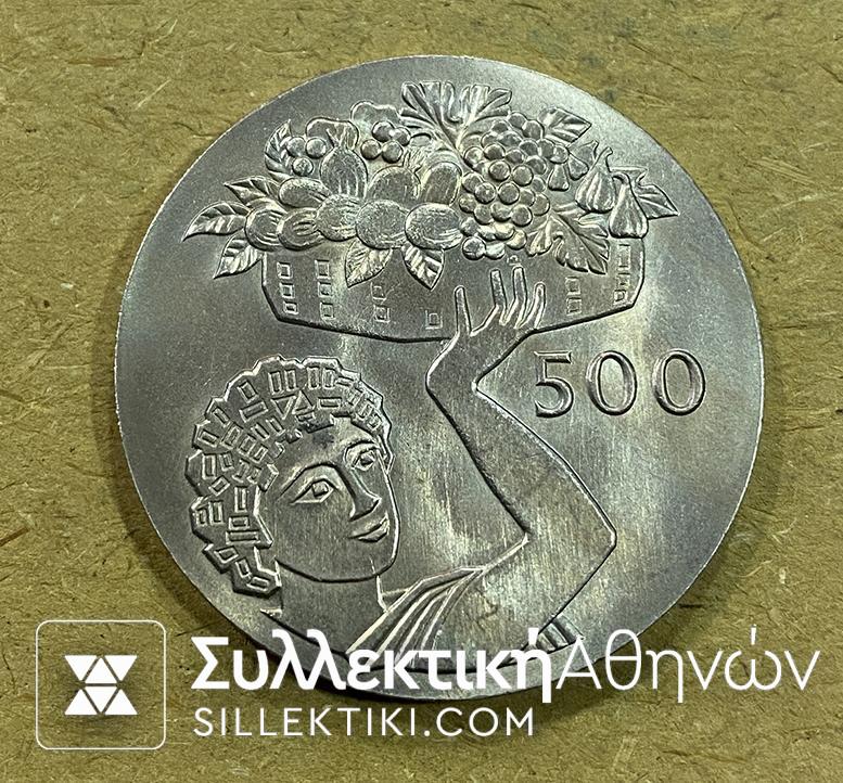 CYPRUS 500 Mils 1970 UNC