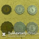 ΚΥΠΡΟΣ 6 Διαφορετικά νομίσματα 1934-1944