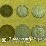 CYPRUS 6 Different Coins