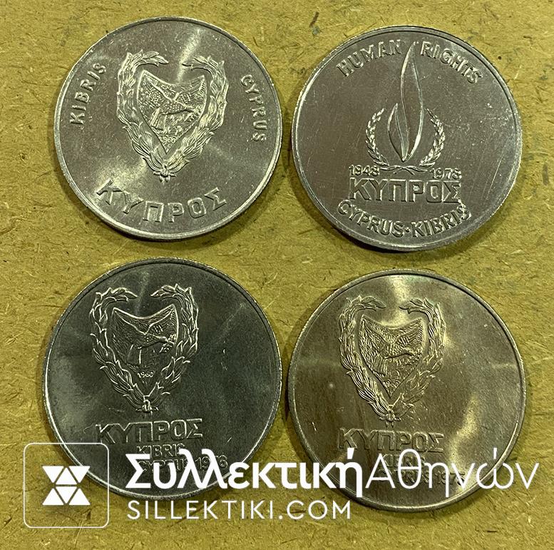 CYPRUS 4 Coins of 500 Mils 1975