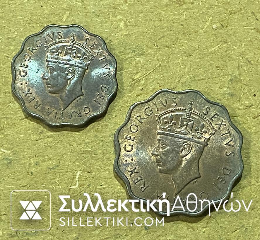 CYPRUS 1/2 and 1 Piastra 1949 UNC
