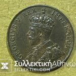 CYPRUS 1/2 Piastra 1927 AU