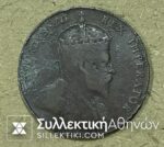 CYPRUS 1/2 Piastre 1908 RARE F