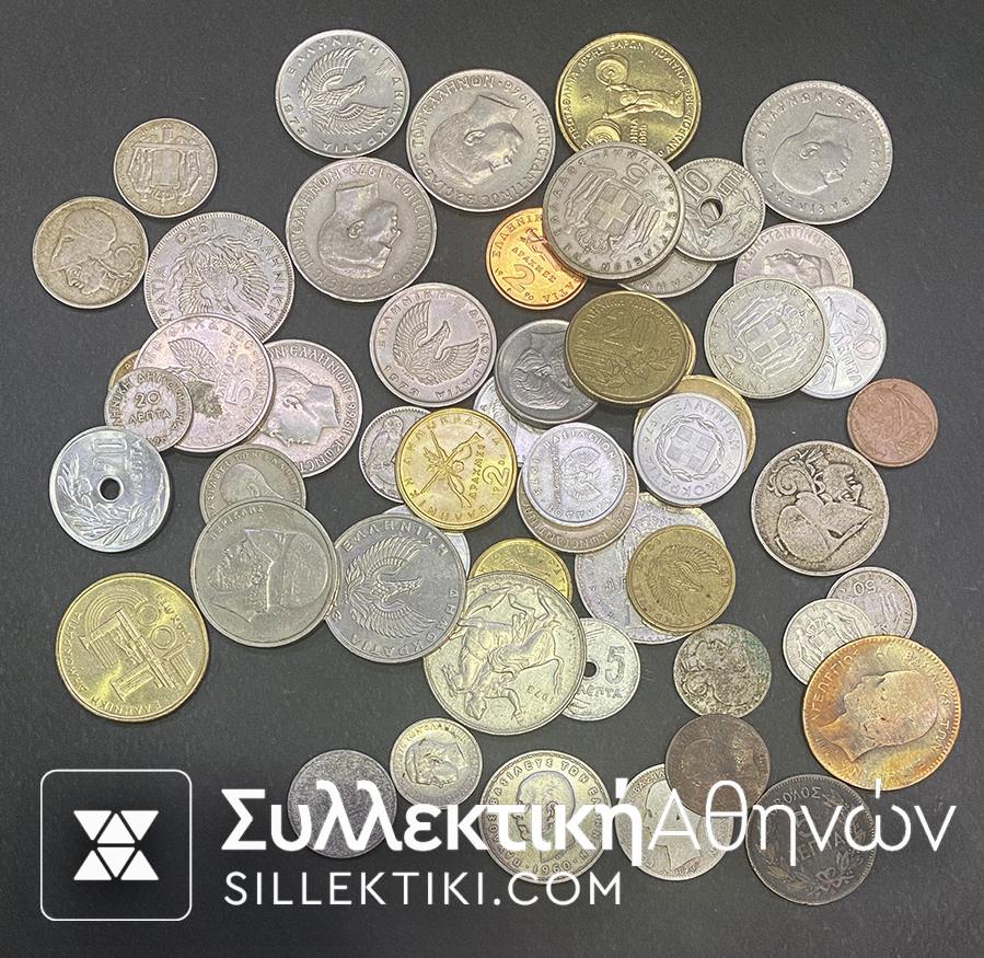 Lot of 55 DIFFERENT Greek Coins 1878 - 2000 vg to au