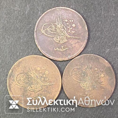 TURKEY 40 Para 3 different yers F-VF