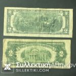 ΑΜΕΡΙΚΗ Ζεύγος Διδόλαρα 1953 (κόκκινη σφραγίδα) και 1976 F