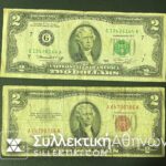USA 2 X 2 Dollars 1953 and 1976