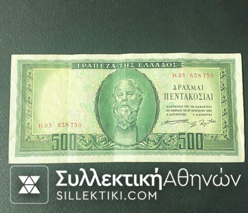 500 Drachmas 1955 VF/XF