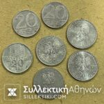 ΠΟΛΩΝΙΑ 7 Διαφορετικά κέρματα των 20 Ζλότι AU-UNC