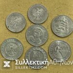 POLAND 7 Different Cons of 20 Zloty