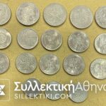 POLAND Collection of 18 Different coin of 10 Zloty from 1959 to 1984 AU to UNC