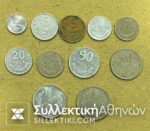 POLAND Set (11) Coins 1949 VF to UNC