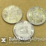 POLAND 3 X 200 Zloty (1974