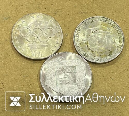 POLAND 3 X 200 Zloty (1974