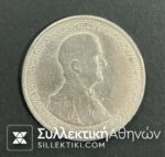 HUNGARY 5 Pengo 1930 F/VF