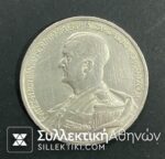 HUNGARY 5 Pengo 1939 AU