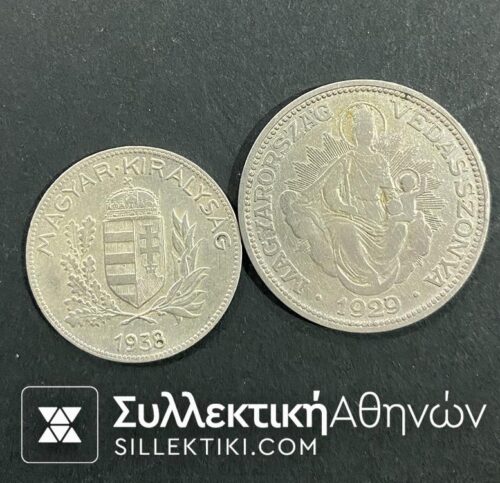 HUNGARY 1 and 2 Pengo 1938 and 1929 XF and VF