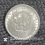 CZECHOSLOVAKIA 5 Korun 1966 UNC