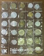 CZECHOSLOVAKIA Collection of 30 Different coins many UNC 60s-80s