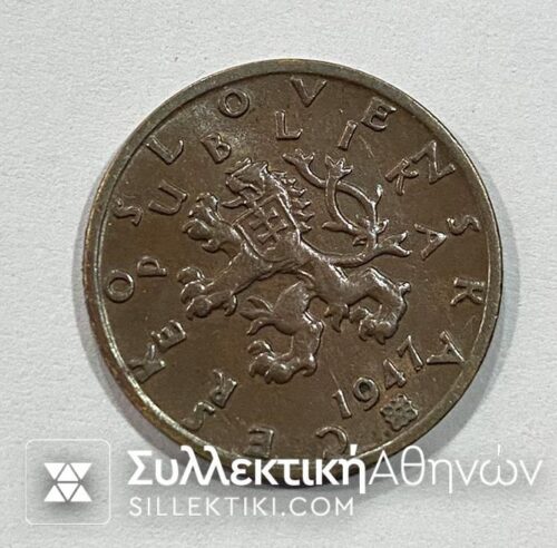 CZECHOSLOVAKIA 50 Haleru 1947 AU