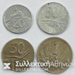50 Halierov 1943