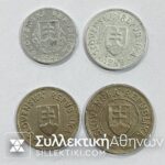 SLOVAKIA 20 Halierov 1942