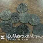 ΙΤΑΛΙΑ - ΒΕΝΕΤΙΑ Λοτ με 7 Τορνεζέλια διάφοροι Δόγηδες 13ος -14ος αιώνας