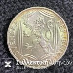 ΤΣΕΧΟΣΛΟΒΑΚΙΑ 100 Κορώνες 1948 UNC