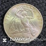 CZECHOSLOVAKIA 100 KORUN 1948 UNC