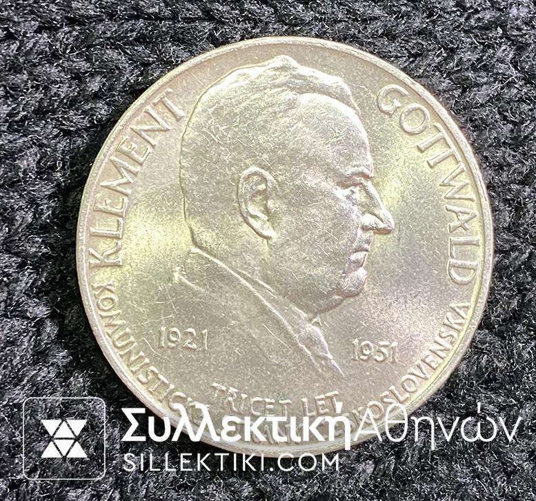 CZECHOSLOVAKIA 100 KORUN 1951 UNC