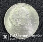 CZECHOSLOVAKIA 25 Korun 1969 UNC