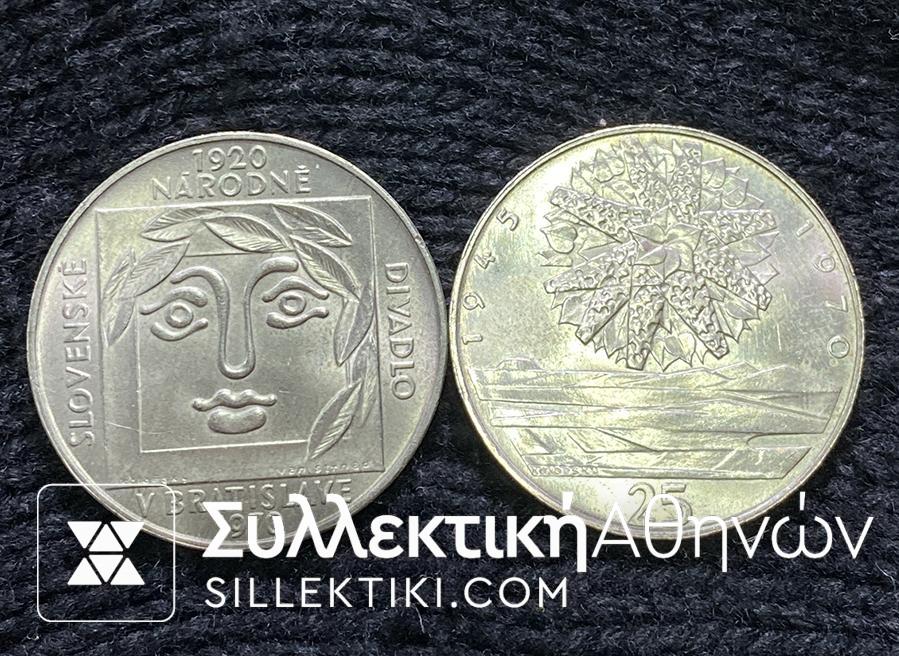 CZECHOSLOVAKIA 2 X Different Coins of 25 Korun 1970 UNC