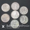 CZECHOSLOVAKIA Collection of 7 Different Silver Coins of 10 Korun High Grade