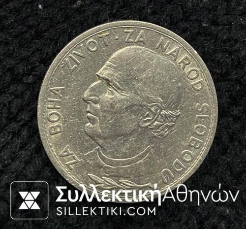 SLOVAKIA 5 Korun 1939 XF/AU