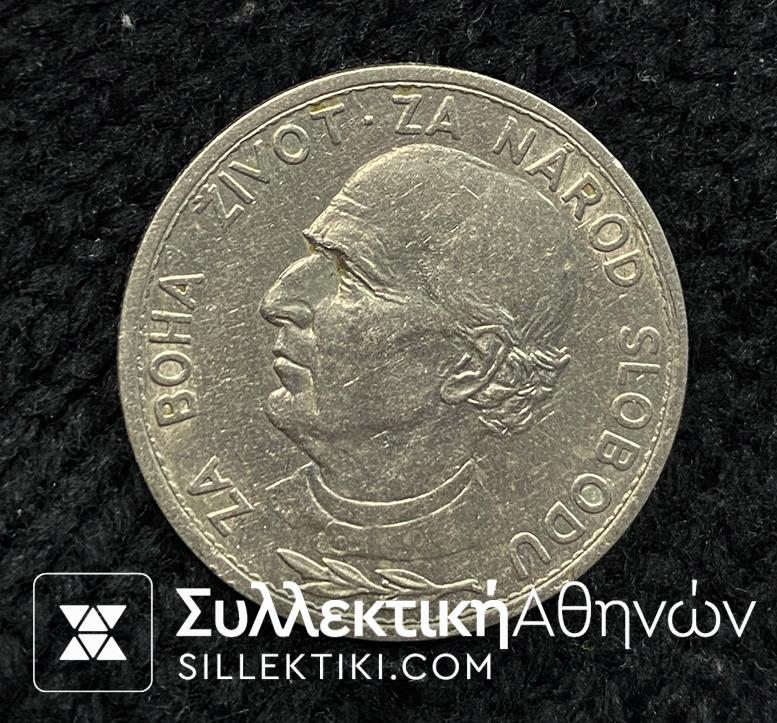 SLOVAKIA 5 Korun 1939 XF/AU