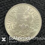 SLOVAKIA 20 Korun 1941 UNC