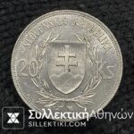SLOVAKIA 20 KOrun 1939 AU